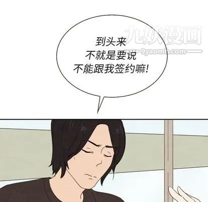 《泰珠小姐的完美婚姻生活》漫画最新章节第39话免费下拉式在线观看章节第【34】张图片