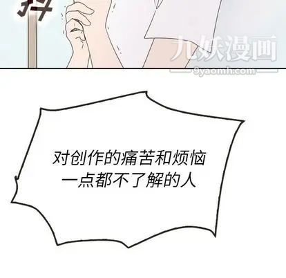 《泰珠小姐的完美婚姻生活》漫画最新章节第39话免费下拉式在线观看章节第【59】张图片