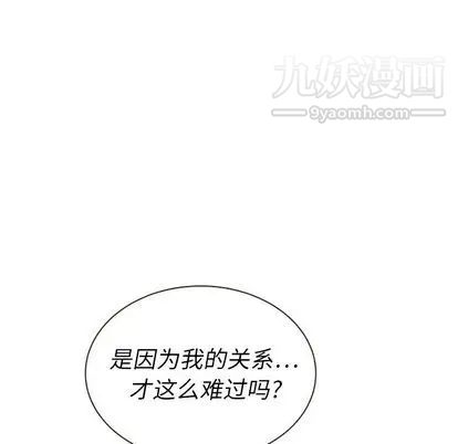 《泰珠小姐的完美婚姻生活》漫画最新章节第39话免费下拉式在线观看章节第【98】张图片