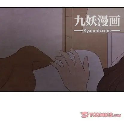 《泰珠小姐的完美婚姻生活》漫画最新章节第39话免费下拉式在线观看章节第【129】张图片