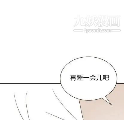 《泰珠小姐的完美婚姻生活》漫画最新章节第39话免费下拉式在线观看章节第【143】张图片