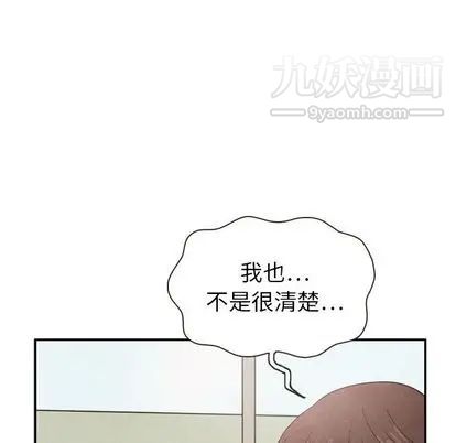 《泰珠小姐的完美婚姻生活》漫画最新章节第39话免费下拉式在线观看章节第【74】张图片