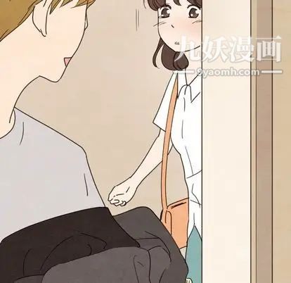 《泰珠小姐的完美婚姻生活》漫画最新章节第39话免费下拉式在线观看章节第【92】张图片