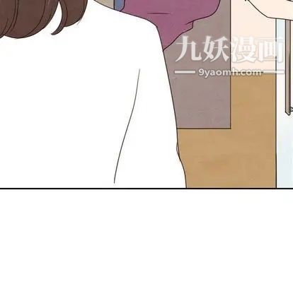 《泰珠小姐的完美婚姻生活》漫画最新章节第39话免费下拉式在线观看章节第【73】张图片