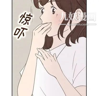 《泰珠小姐的完美婚姻生活》漫画最新章节第39话免费下拉式在线观看章节第【56】张图片