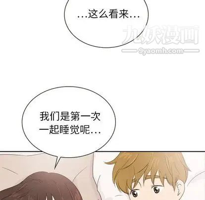 《泰珠小姐的完美婚姻生活》漫画最新章节第39话免费下拉式在线观看章节第【162】张图片