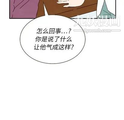 《泰珠小姐的完美婚姻生活》漫画最新章节第39话免费下拉式在线观看章节第【76】张图片