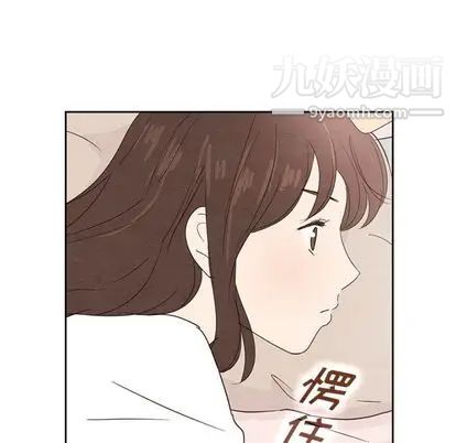 《泰珠小姐的完美婚姻生活》漫画最新章节第39话免费下拉式在线观看章节第【135】张图片