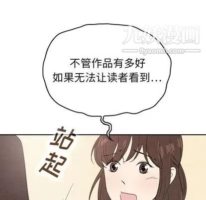 《泰珠小姐的完美婚姻生活》漫画最新章节第39话免费下拉式在线观看章节第【43】张图片