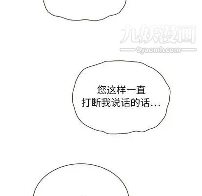 《泰珠小姐的完美婚姻生活》漫画最新章节第39话免费下拉式在线观看章节第【22】张图片