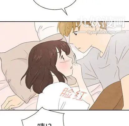 《泰珠小姐的完美婚姻生活》漫画最新章节第39话免费下拉式在线观看章节第【139】张图片