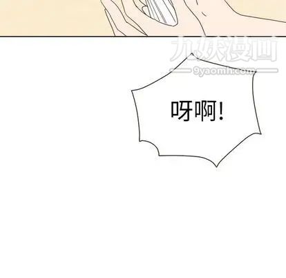 《泰珠小姐的完美婚姻生活》漫画最新章节第39话免费下拉式在线观看章节第【33】张图片