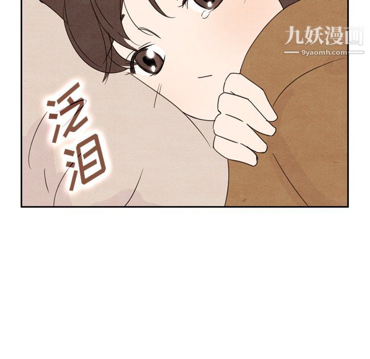 《泰珠小姐的完美婚姻生活》漫画最新章节第40话免费下拉式在线观看章节第【11】张图片