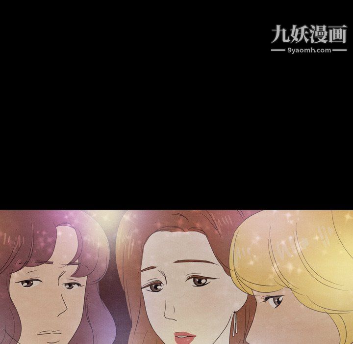 《泰珠小姐的完美婚姻生活》漫画最新章节第40话免费下拉式在线观看章节第【120】张图片