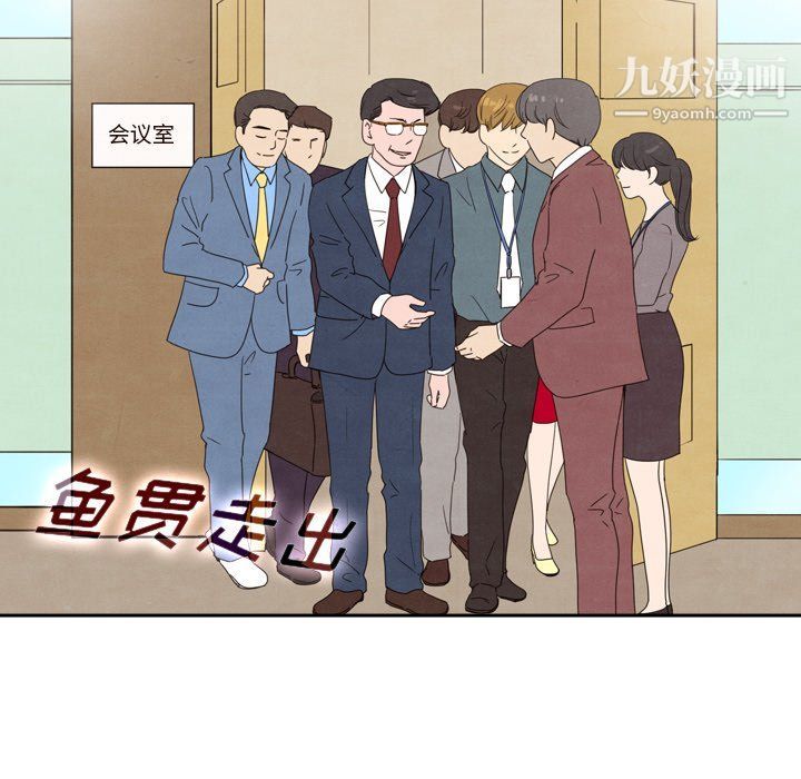 《泰珠小姐的完美婚姻生活》漫画最新章节第40话免费下拉式在线观看章节第【19】张图片