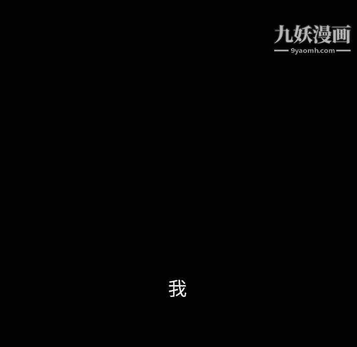 《泰珠小姐的完美婚姻生活》漫画最新章节第40话免费下拉式在线观看章节第【129】张图片