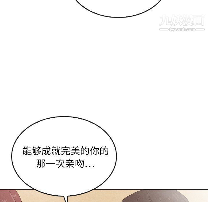 《泰珠小姐的完美婚姻生活》漫画最新章节第40话免费下拉式在线观看章节第【27】张图片