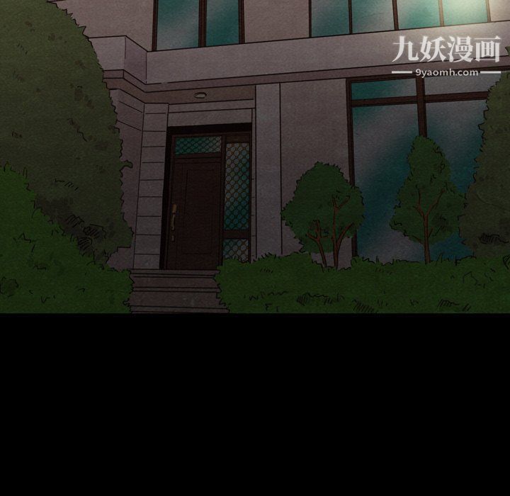 《泰珠小姐的完美婚姻生活》漫画最新章节第40话免费下拉式在线观看章节第【106】张图片