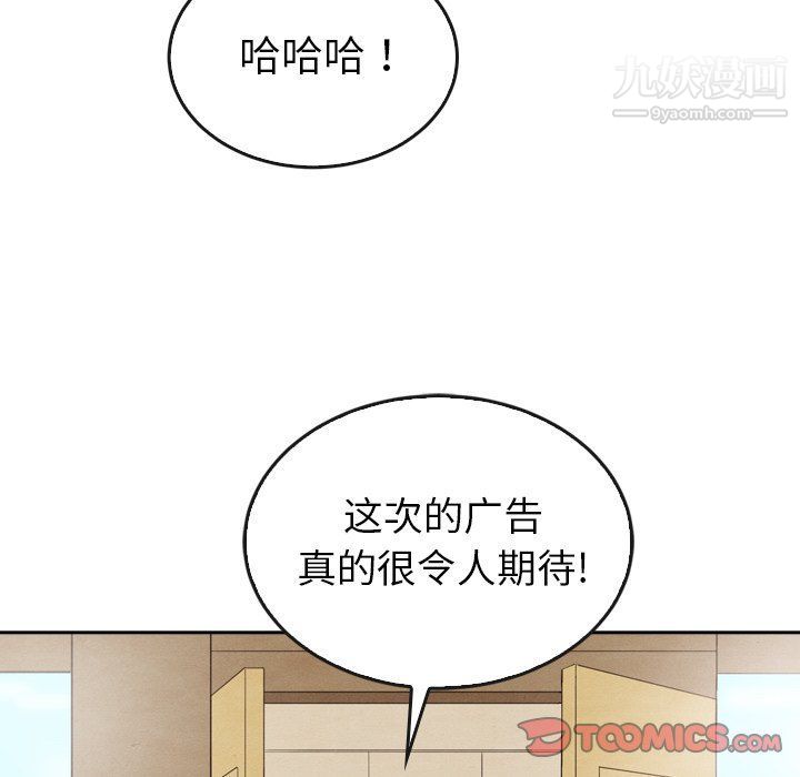 《泰珠小姐的完美婚姻生活》漫画最新章节第40话免费下拉式在线观看章节第【18】张图片