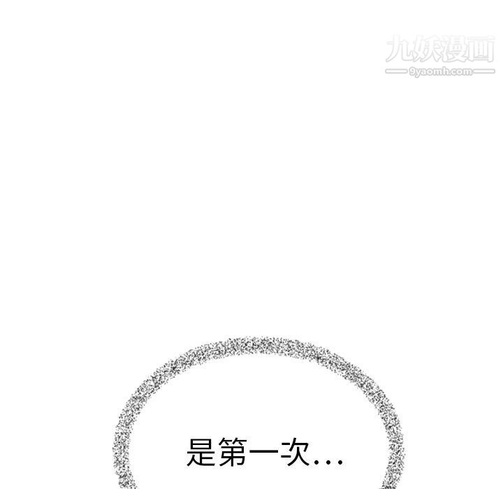 《泰珠小姐的完美婚姻生活》漫画最新章节第40话免费下拉式在线观看章节第【8】张图片