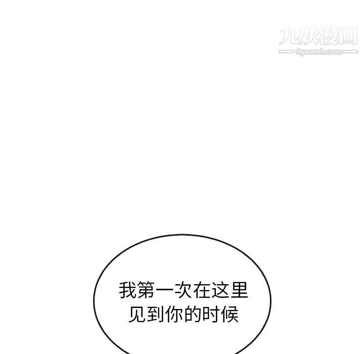 《泰珠小姐的完美婚姻生活》漫画最新章节第41话免费下拉式在线观看章节第【49】张图片