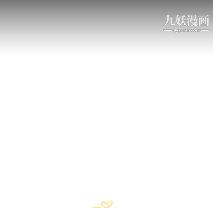 《泰珠小姐的完美婚姻生活》漫画最新章节第41话免费下拉式在线观看章节第【13】张图片