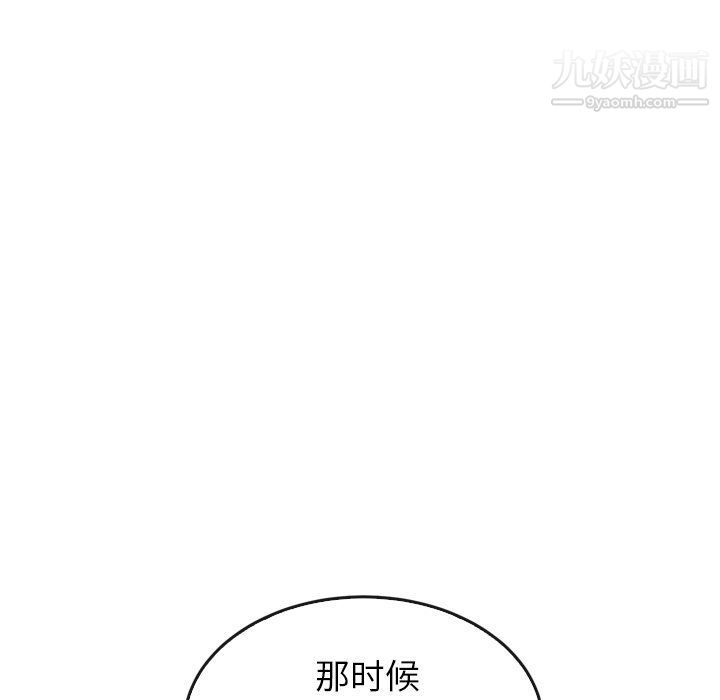 《泰珠小姐的完美婚姻生活》漫画最新章节第41话免费下拉式在线观看章节第【73】张图片