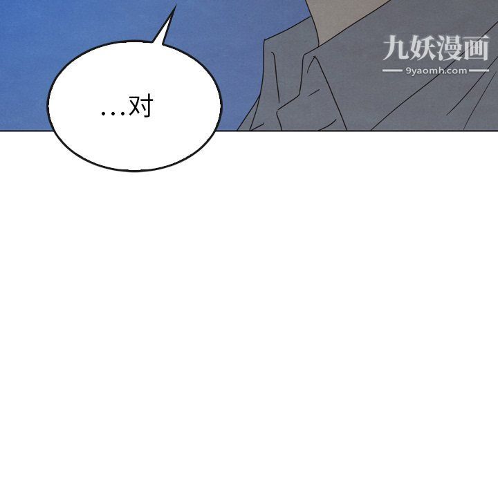 《泰珠小姐的完美婚姻生活》漫画最新章节第41话免费下拉式在线观看章节第【172】张图片