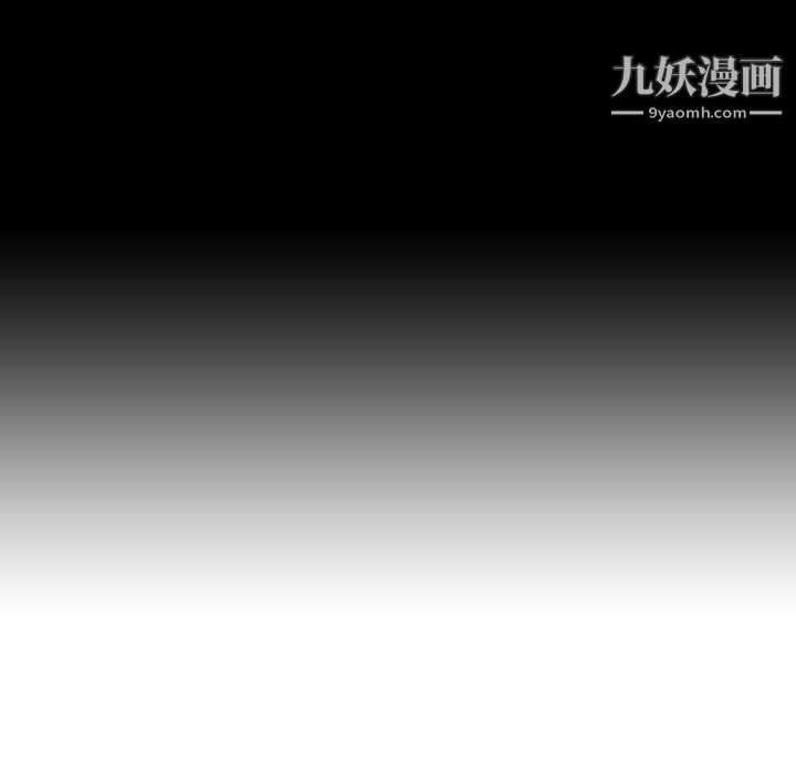 《泰珠小姐的完美婚姻生活》漫画最新章节第41话免费下拉式在线观看章节第【90】张图片