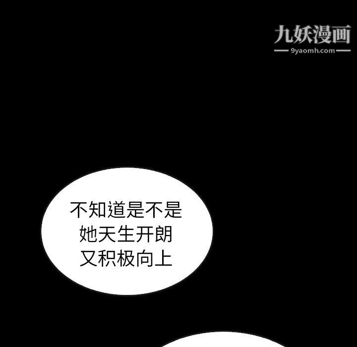 《泰珠小姐的完美婚姻生活》漫画最新章节第41话免费下拉式在线观看章节第【151】张图片