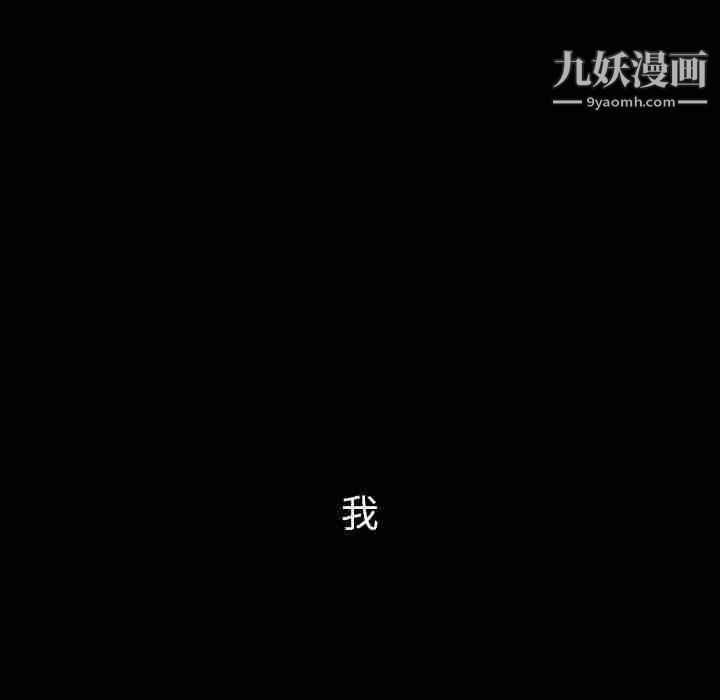 《泰珠小姐的完美婚姻生活》漫画最新章节第41话免费下拉式在线观看章节第【5】张图片