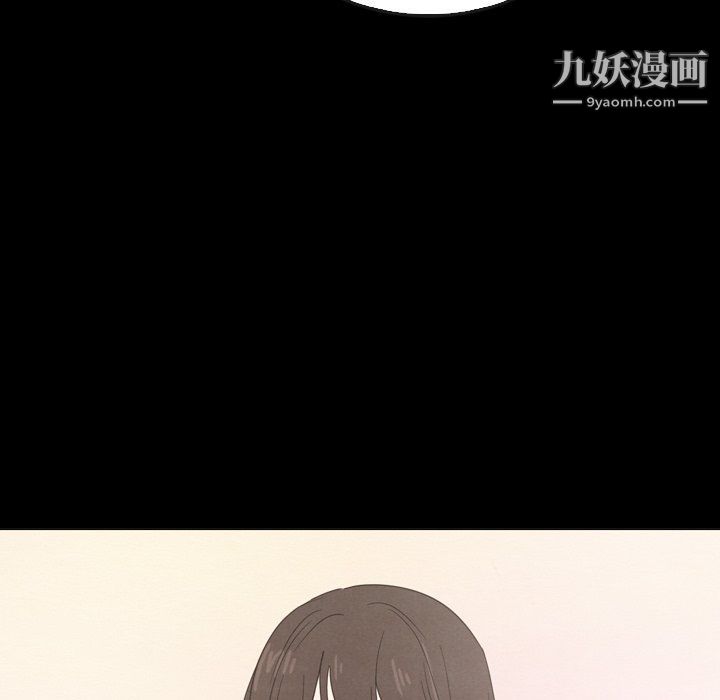 《泰珠小姐的完美婚姻生活》漫画最新章节第41话免费下拉式在线观看章节第【143】张图片