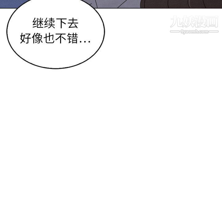 《泰珠小姐的完美婚姻生活》漫画最新章节第41话免费下拉式在线观看章节第【164】张图片