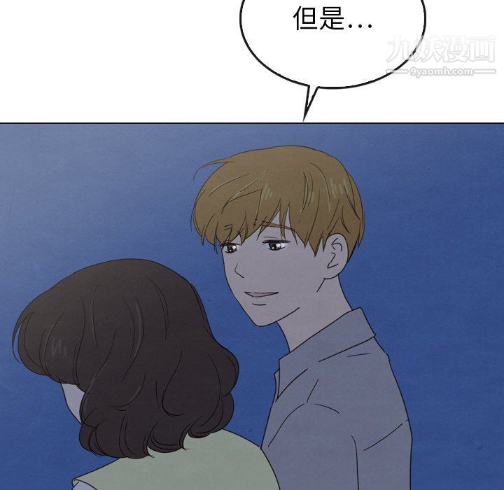 《泰珠小姐的完美婚姻生活》漫画最新章节第41话免费下拉式在线观看章节第【103】张图片