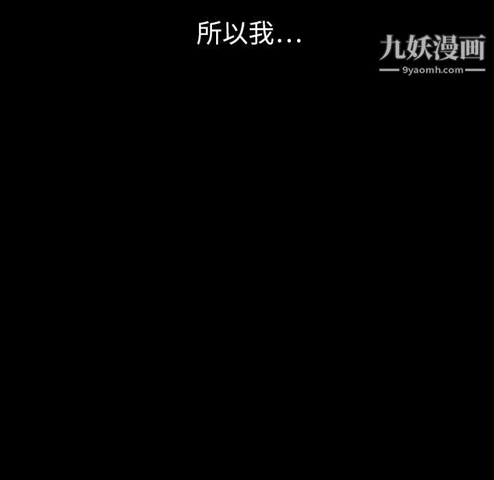 《泰珠小姐的完美婚姻生活》漫画最新章节第41话免费下拉式在线观看章节第【11】张图片