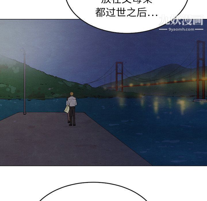 《泰珠小姐的完美婚姻生活》漫画最新章节第41话免费下拉式在线观看章节第【118】张图片