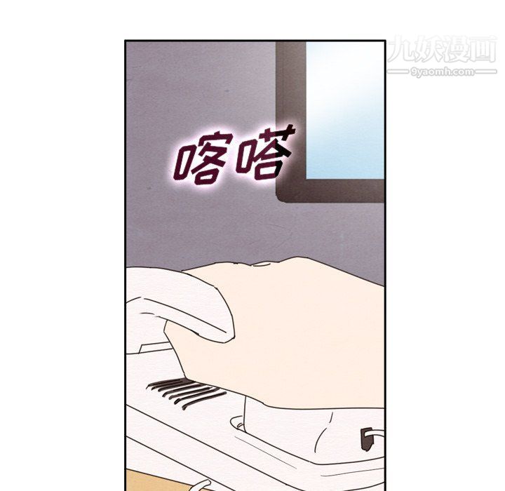 《泰珠小姐的完美婚姻生活》漫画最新章节第42话免费下拉式在线观看章节第【32】张图片