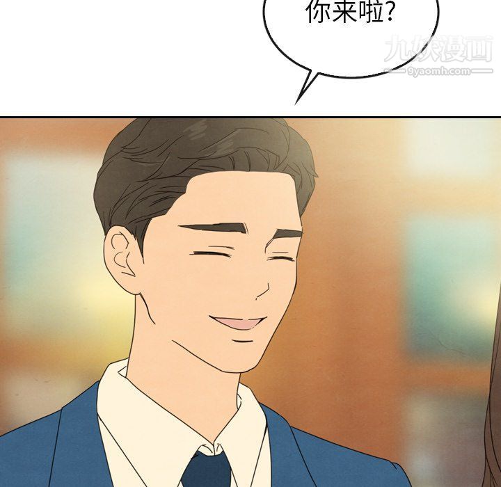 《泰珠小姐的完美婚姻生活》漫画最新章节第42话免费下拉式在线观看章节第【117】张图片