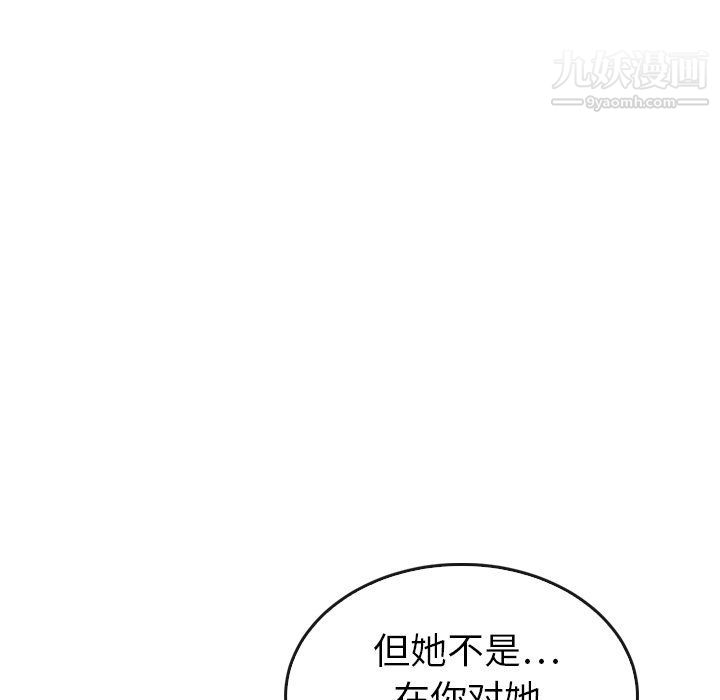 《泰珠小姐的完美婚姻生活》漫画最新章节第42话免费下拉式在线观看章节第【8】张图片