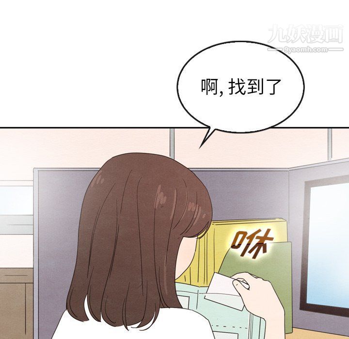 《泰珠小姐的完美婚姻生活》漫画最新章节第42话免费下拉式在线观看章节第【26】张图片