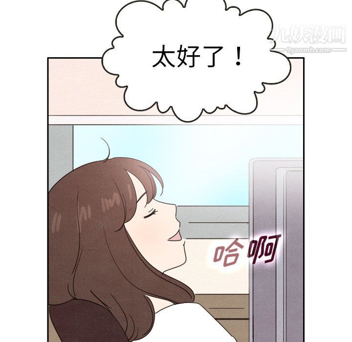 《泰珠小姐的完美婚姻生活》漫画最新章节第42话免费下拉式在线观看章节第【34】张图片