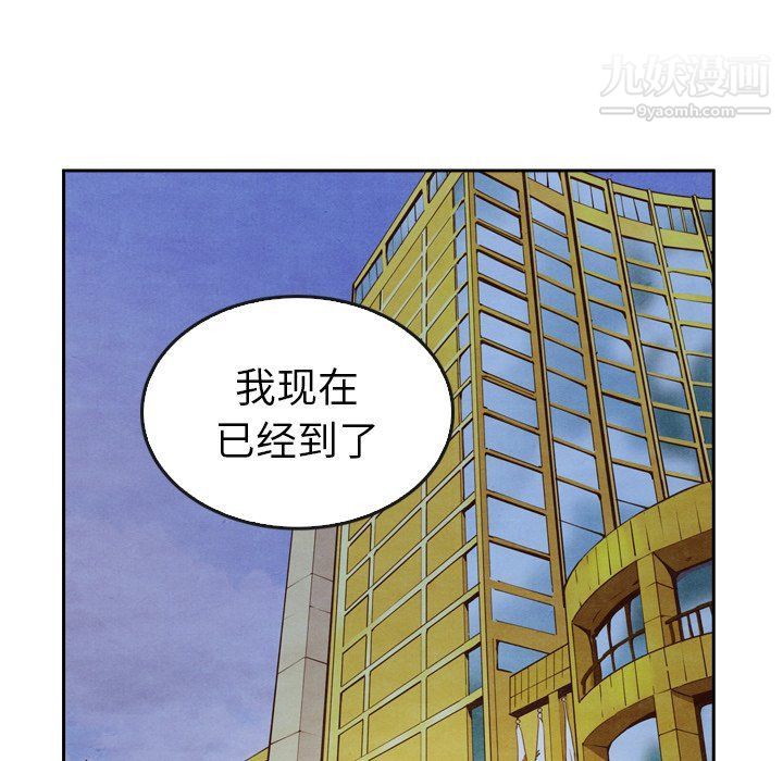 《泰珠小姐的完美婚姻生活》漫画最新章节第42话免费下拉式在线观看章节第【68】张图片