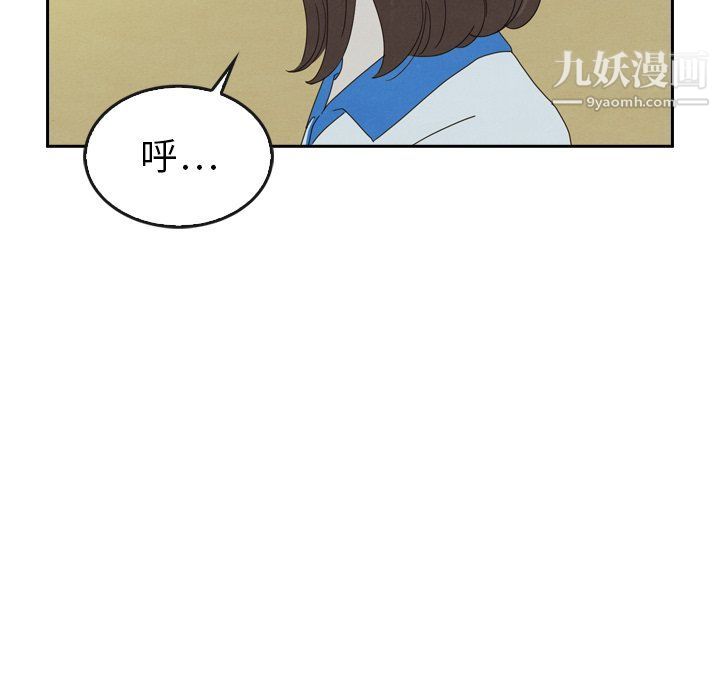 《泰珠小姐的完美婚姻生活》漫画最新章节第42话免费下拉式在线观看章节第【85】张图片