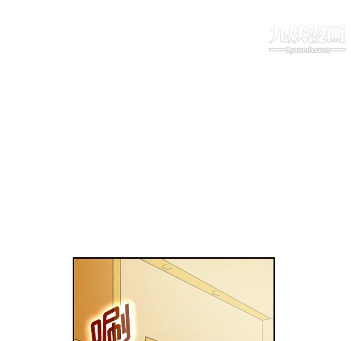 《泰珠小姐的完美婚姻生活》漫画最新章节第42话免费下拉式在线观看章节第【120】张图片