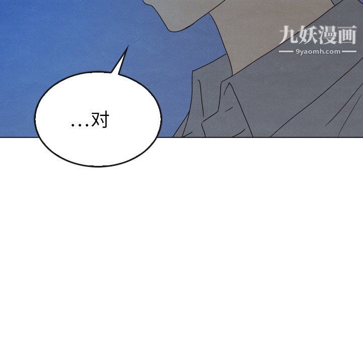 《泰珠小姐的完美婚姻生活》漫画最新章节第42话免费下拉式在线观看章节第【12】张图片