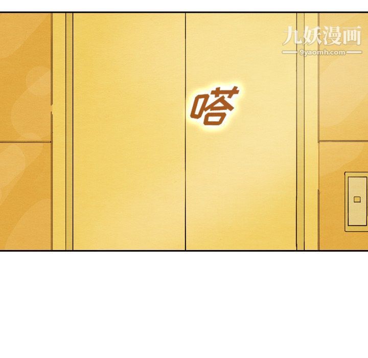 《泰珠小姐的完美婚姻生活》漫画最新章节第42话免费下拉式在线观看章节第【94】张图片