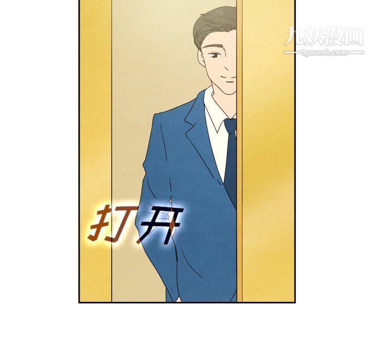 《泰珠小姐的完美婚姻生活》漫画最新章节第42话免费下拉式在线观看章节第【92】张图片