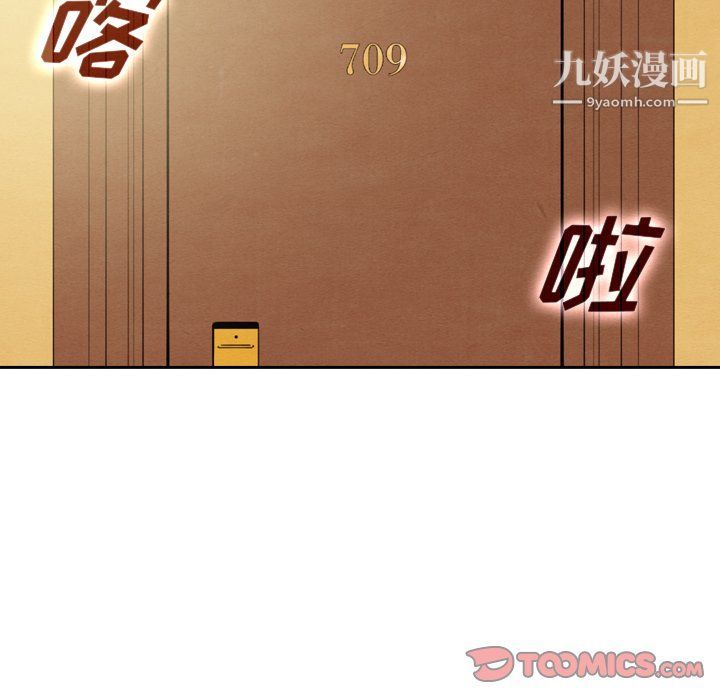 《泰珠小姐的完美婚姻生活》漫画最新章节第42话免费下拉式在线观看章节第【111】张图片