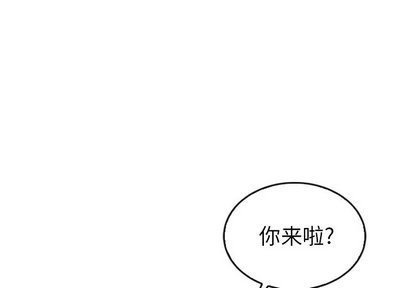 《泰珠小姐的完美婚姻生活》漫画最新章节第43话免费下拉式在线观看章节第【1】张图片