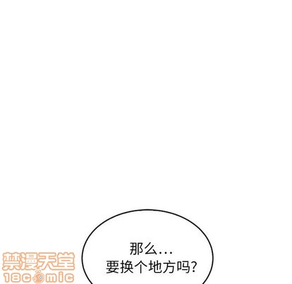 《泰珠小姐的完美婚姻生活》漫画最新章节第43话免费下拉式在线观看章节第【15】张图片